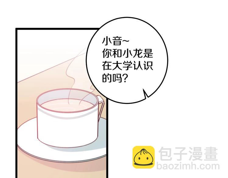 第34话 渐行渐远？我不要！(1/3)-第37话