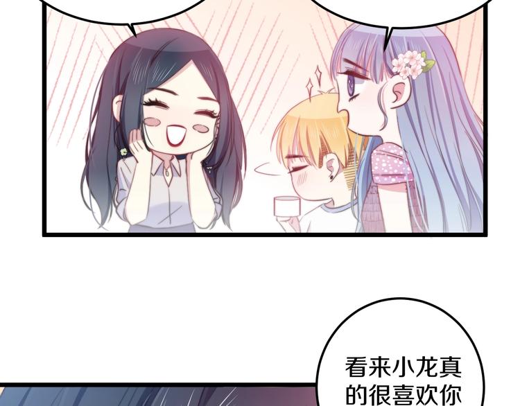 第34话 渐行渐远？我不要！(1/3)-第37话