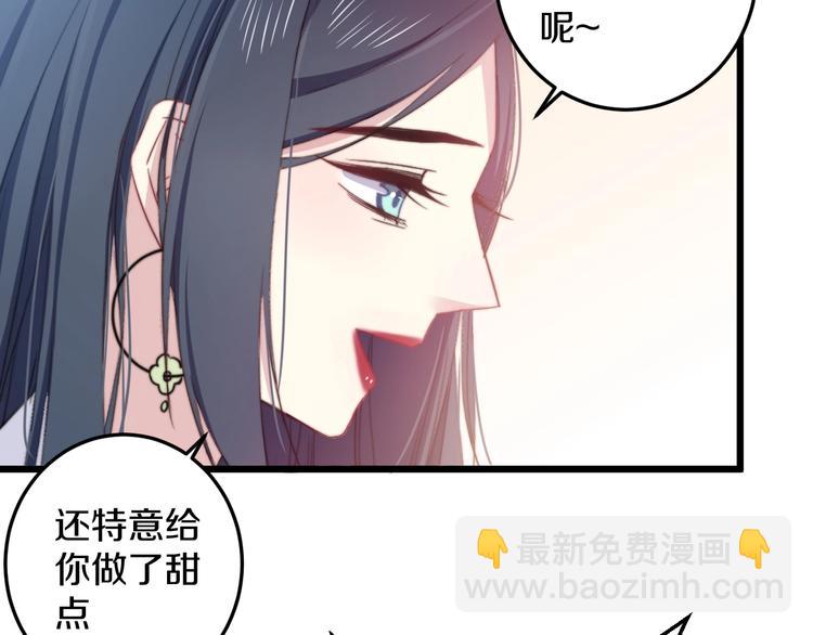 第34话 渐行渐远？我不要！(1/3)-第37话