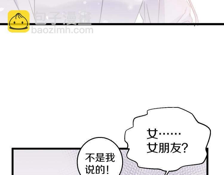 第34话 渐行渐远？我不要！(1/3)-第37话