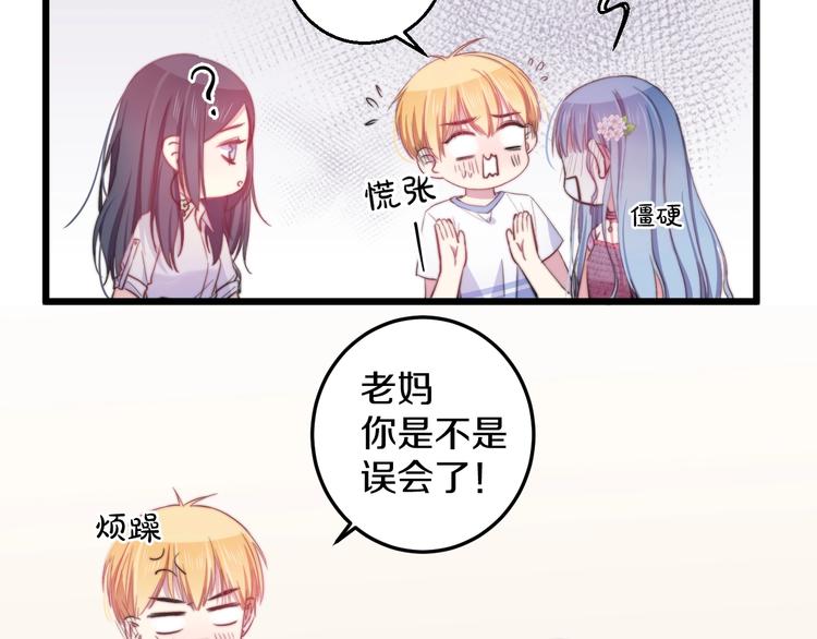 第34话 渐行渐远？我不要！(1/3)-第37话