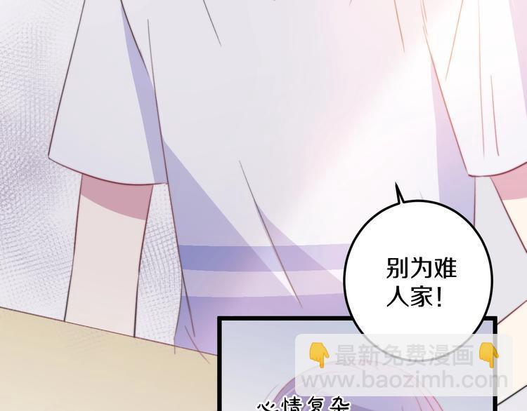 第34话 渐行渐远？我不要！(1/3)-第37话