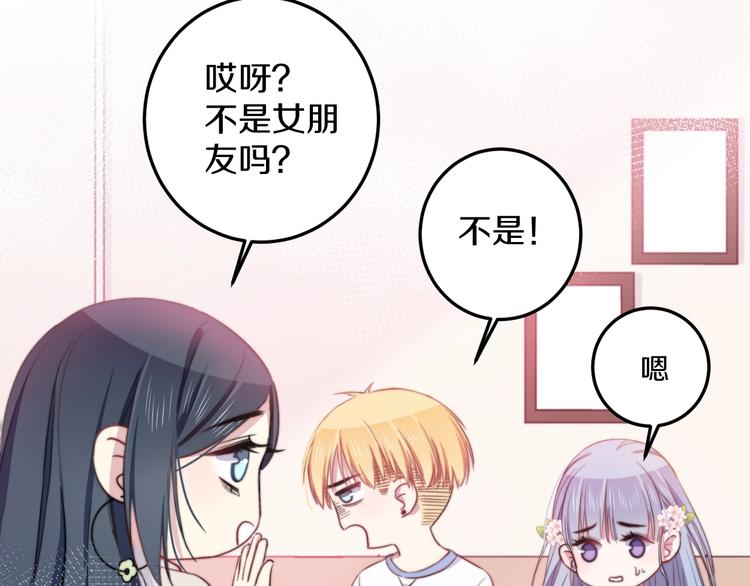 第34话 渐行渐远？我不要！(1/3)-第37话