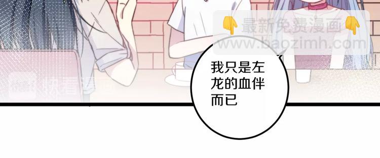 第34话 渐行渐远？我不要！(1/3)-第37话