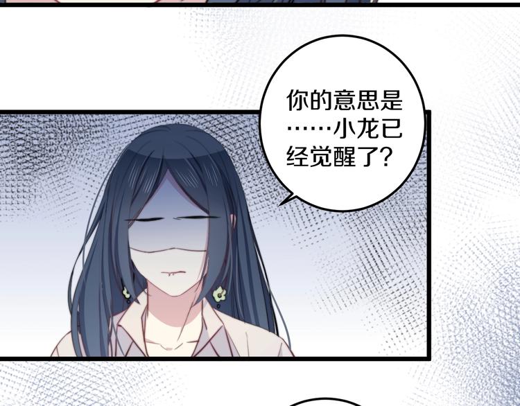 第34话 渐行渐远？我不要！(1/3)-第37话