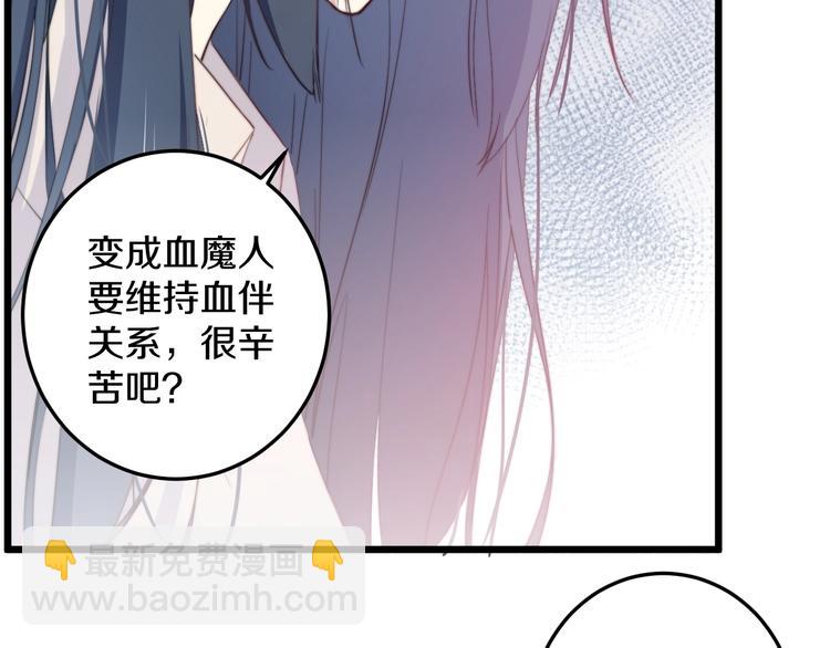 第34话 渐行渐远？我不要！(1/3)-第37话