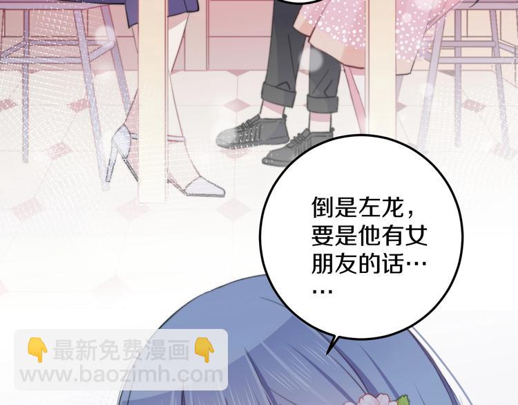 第34话 渐行渐远？我不要！(1/3)-第37话