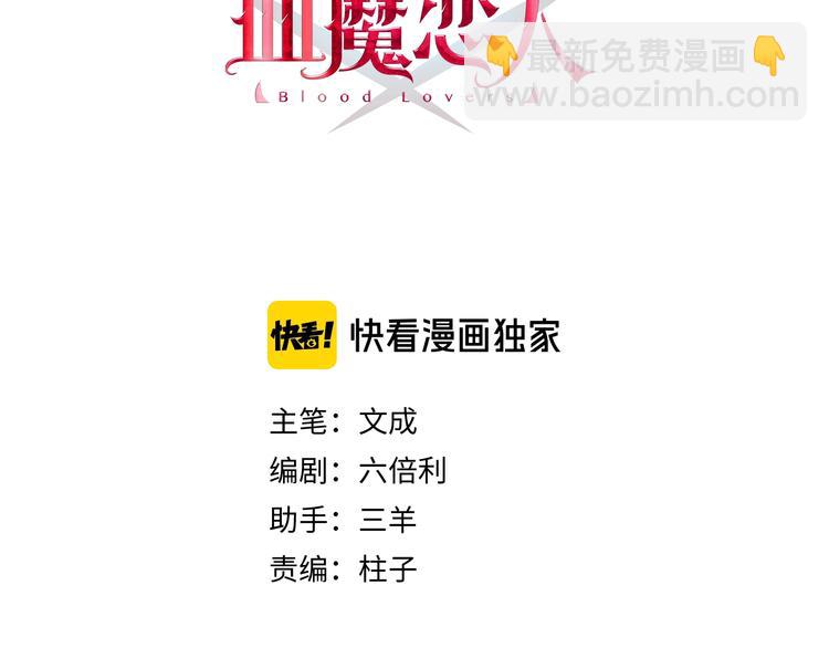 第34话 渐行渐远？我不要！(1/3)-第37话