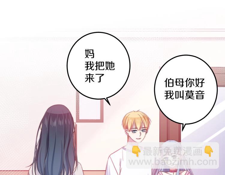 第34话 渐行渐远？我不要！(1/3)-第37话