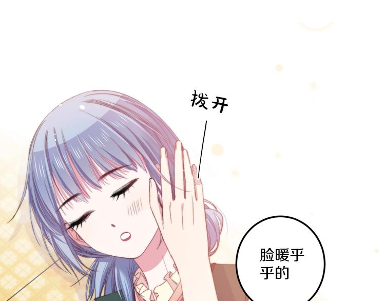 第36话 她变了(1/3)-第39话