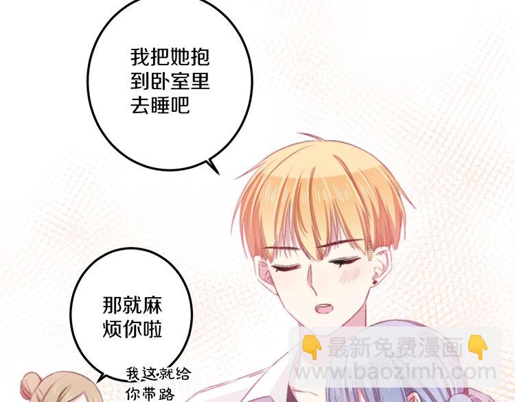 第36话 她变了(1/3)-第39话