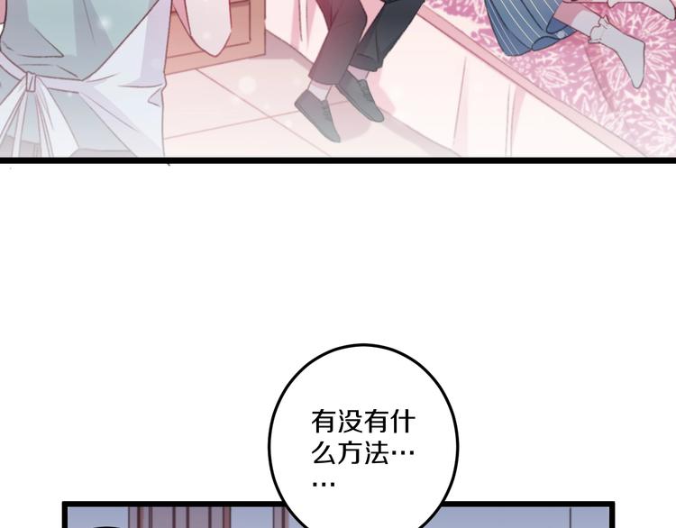 第36话 她变了(1/3)-第39话