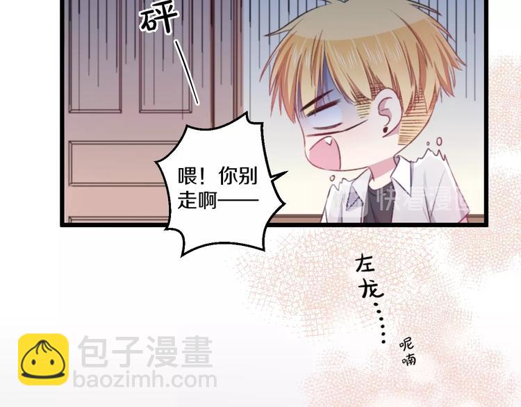 第36话 她变了(1/3)-第39话