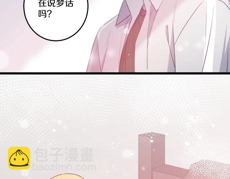 第36话 她变了(1/3)-第39话