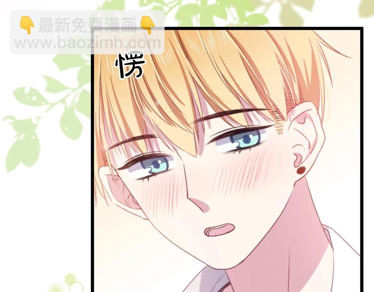 第36话 她变了(1/3)-第39话