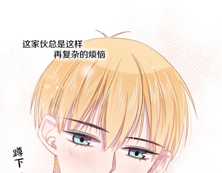 第36话 她变了(1/3)-第39话