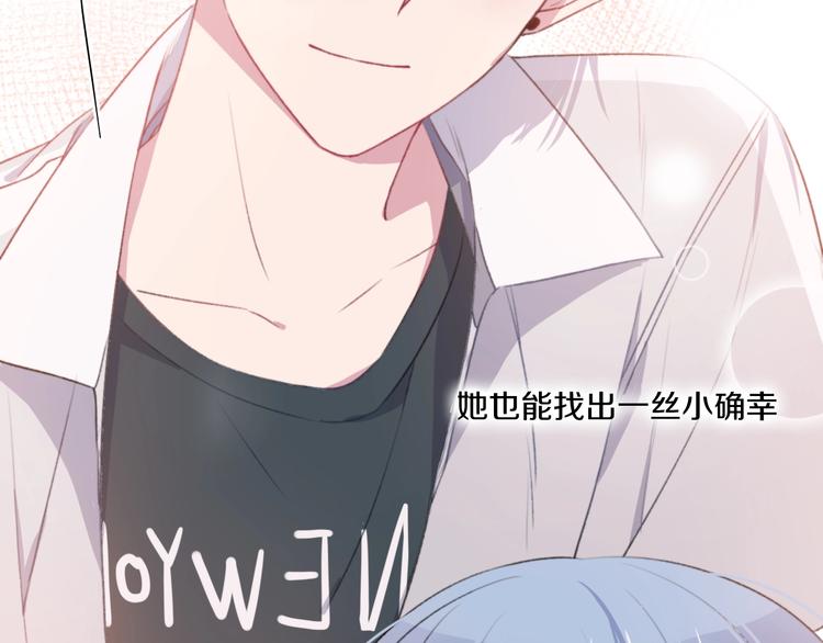 第36话 她变了(1/3)-第39话