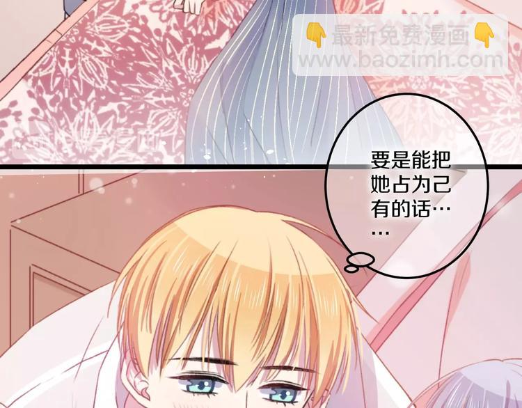 第36话 她变了(1/3)-第39话