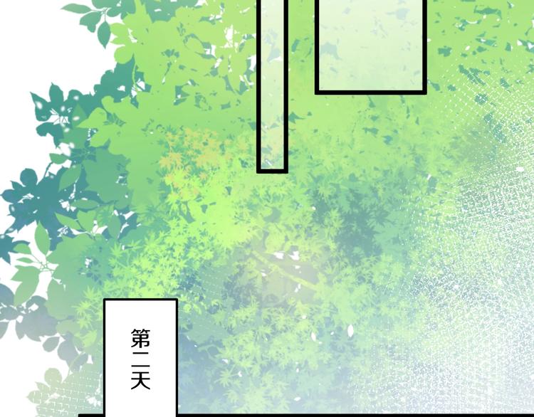 第36话 她变了(1/3)-第39话