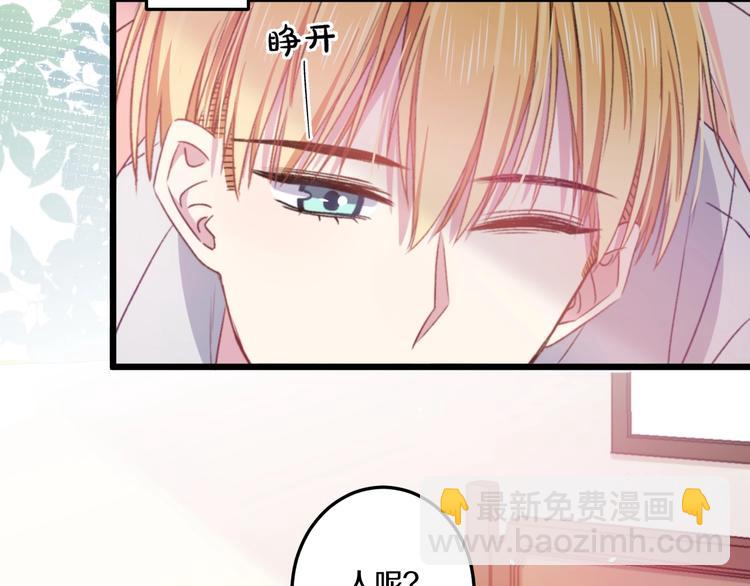 第36话 她变了(1/3)-第39话