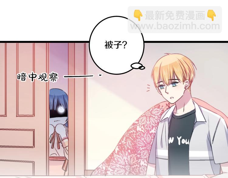 第36话 她变了(1/3)-第39话