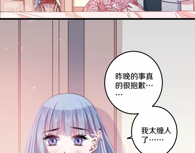 第36话 她变了(1/3)-第39话