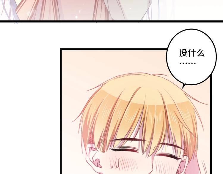 第36话 她变了(1/3)-第39话