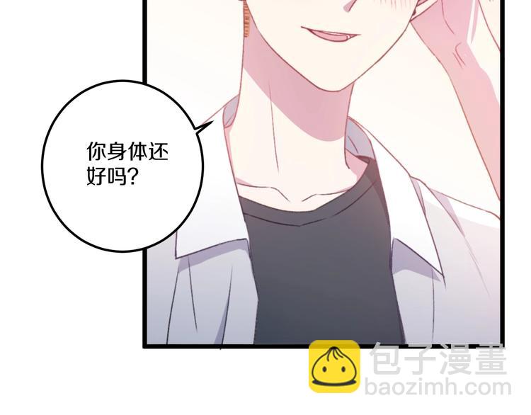 第36话 她变了(1/3)-第39话