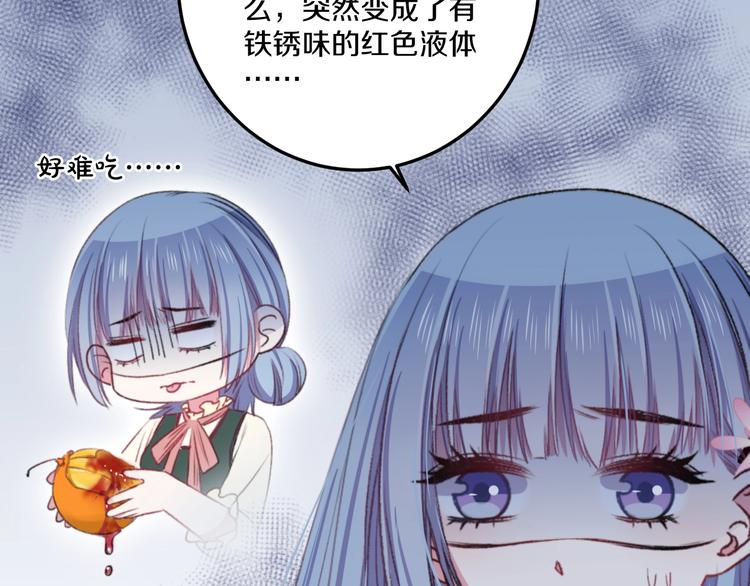 第36话 她变了(1/3)-第39话