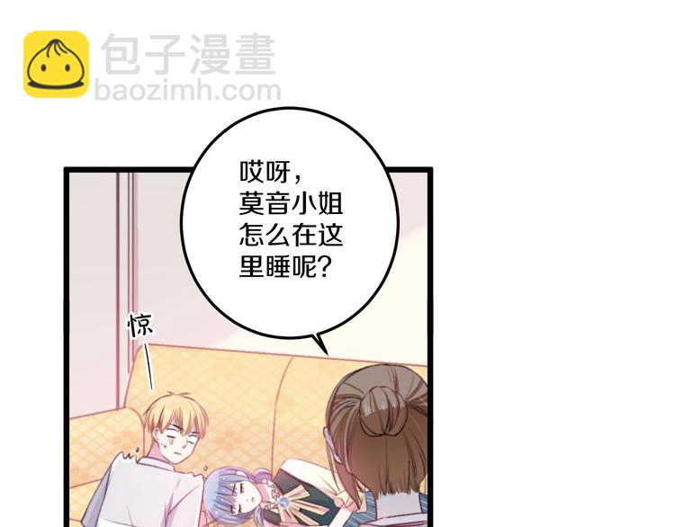 第36话 她变了(1/3)-第39话