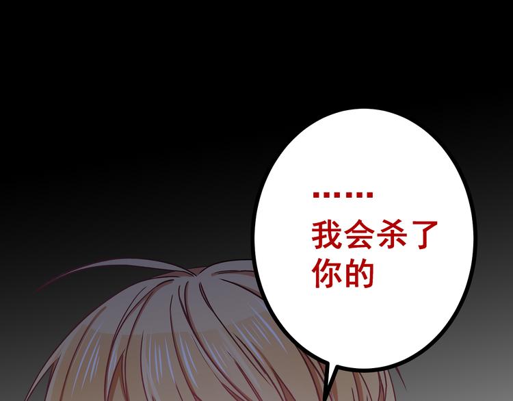 第4话 新的血魔人(1/3)-第5话