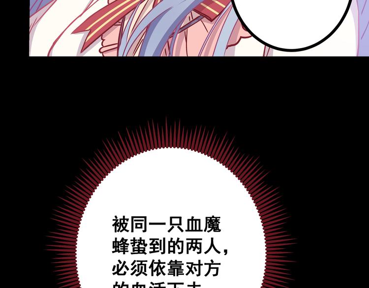 第4话 新的血魔人(1/3)-第5话