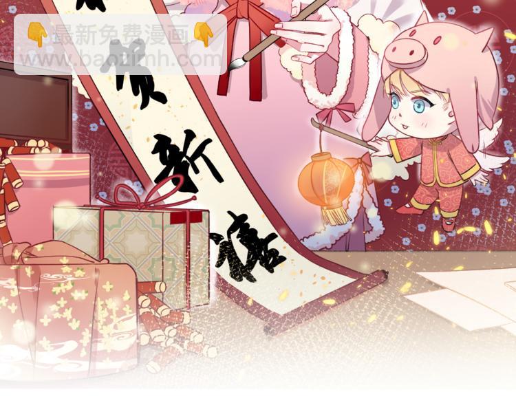 第4话 新的血魔人(1/3)-第5话