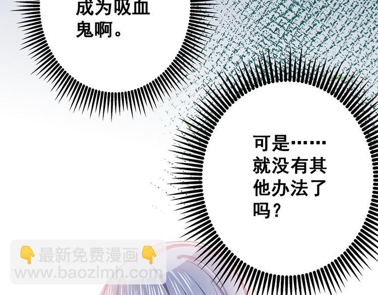 第4话 新的血魔人(1/3)-第5话