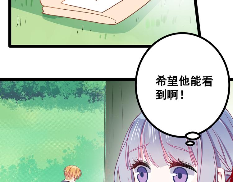 第4话 新的血魔人(1/3)-第5话