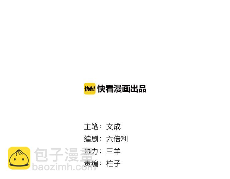 第4话 新的血魔人(1/3)-第5话