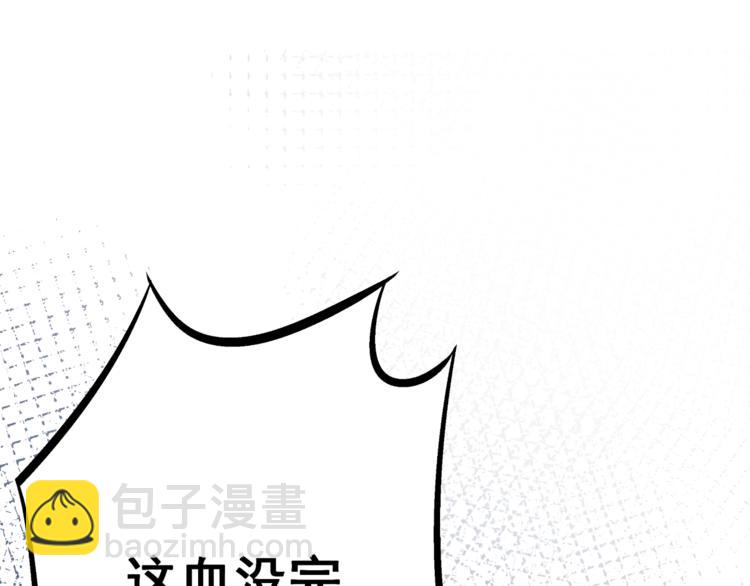 第4话 新的血魔人(1/3)-第5话