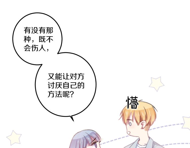 第40话 对手(1/3)-第43话