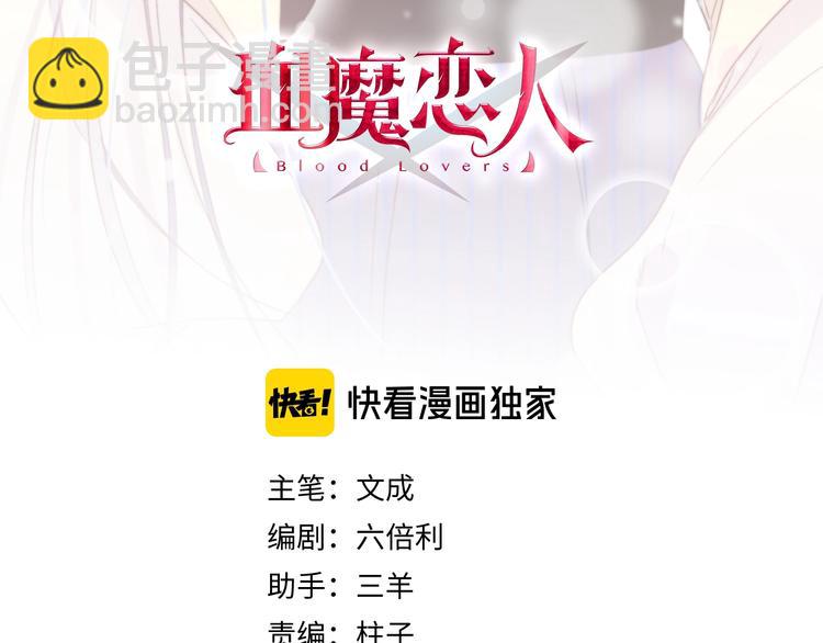 第40话 对手(1/3)-第43话