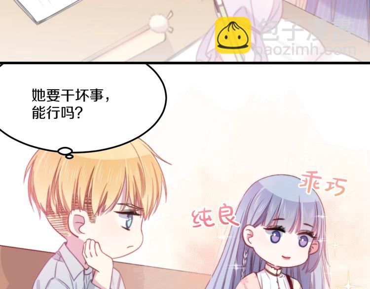 第40话 对手(1/3)-第43话