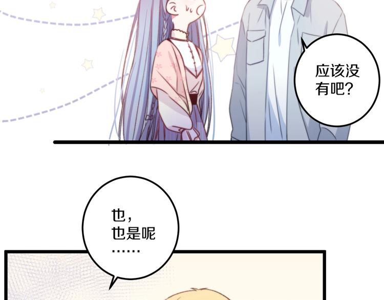 第40话 对手(1/3)-第43话