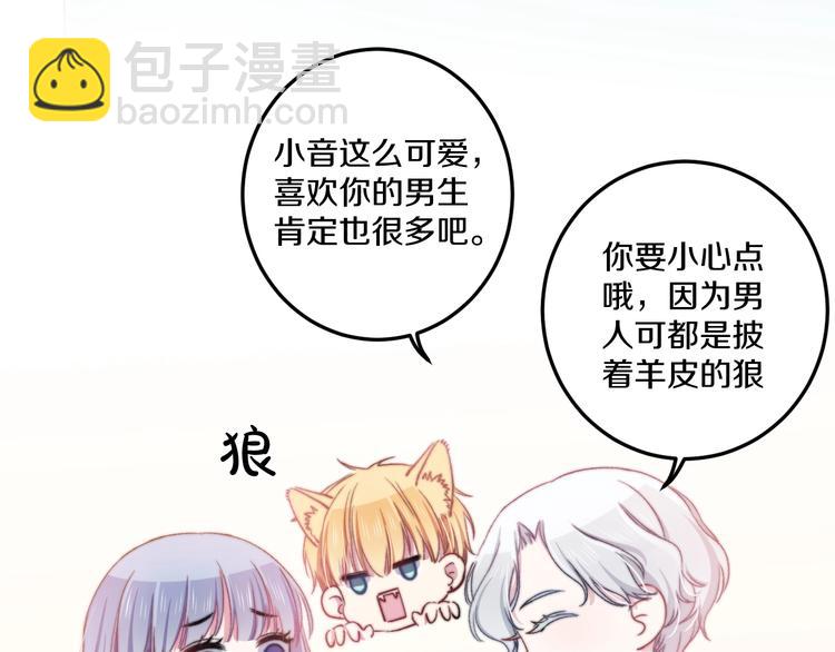 第40话 对手(1/3)-第43话