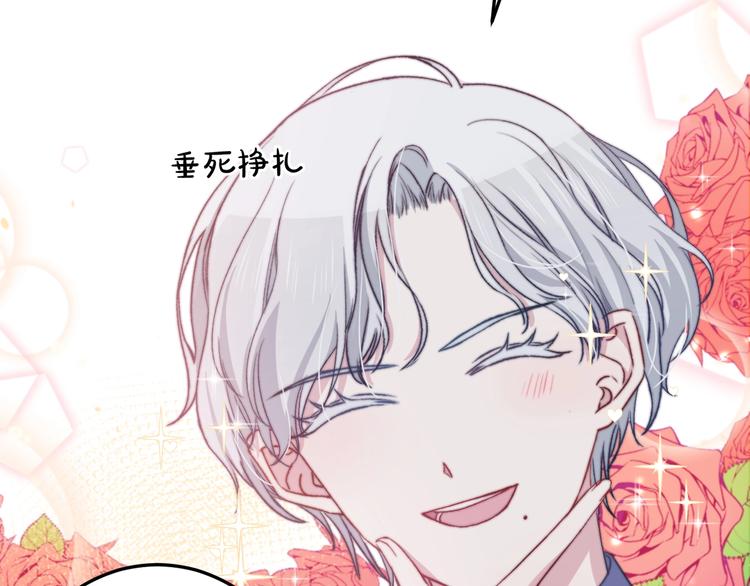 第40话 对手(1/3)-第43话