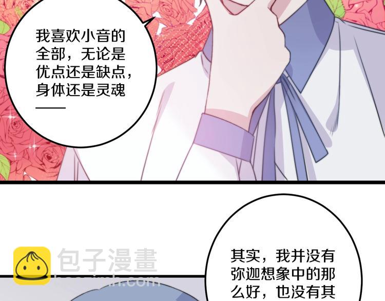 第40话 对手(1/3)-第43话