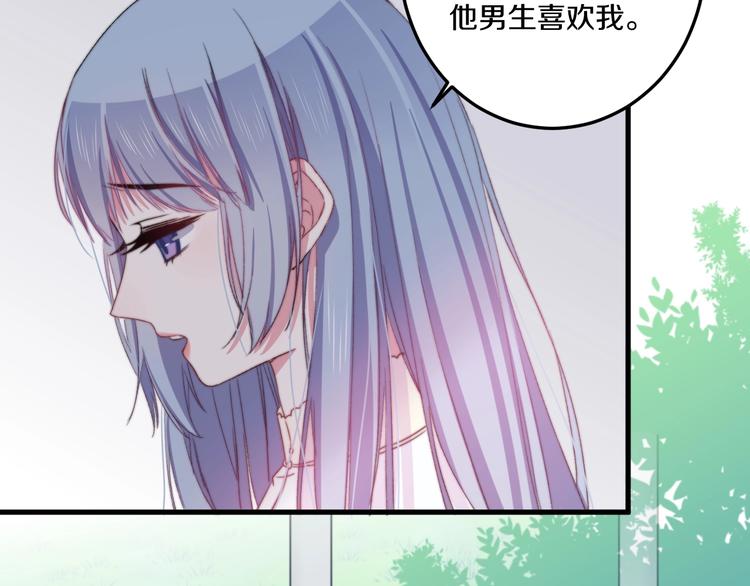 第40话 对手(1/3)-第43话