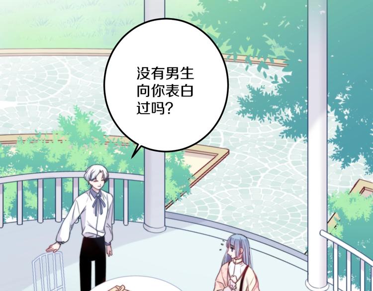 第40话 对手(1/3)-第43话