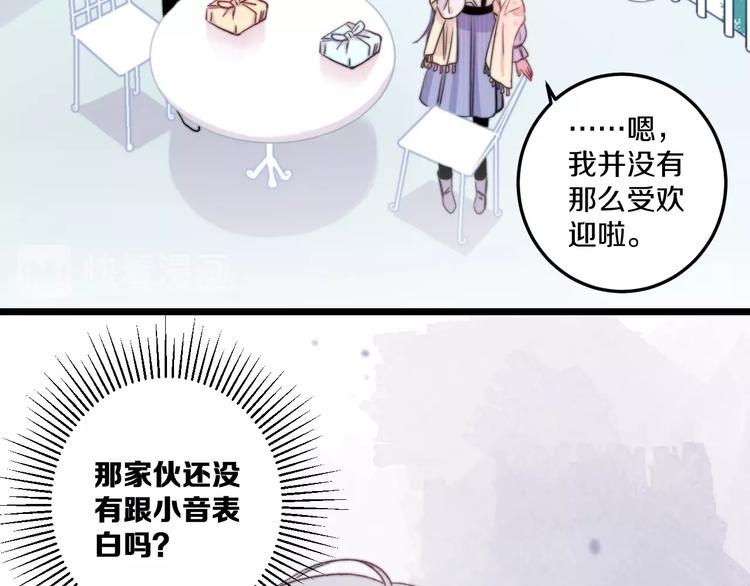 第40话 对手(1/3)-第43话