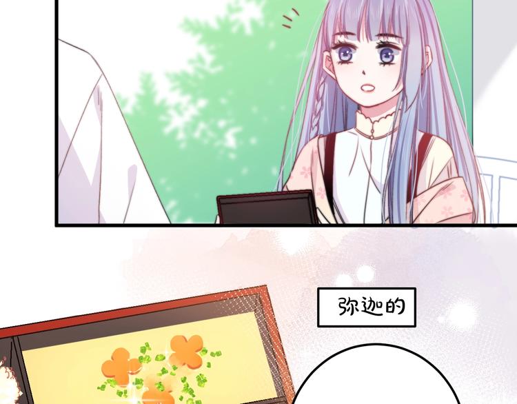 第40话 对手(1/3)-第43话