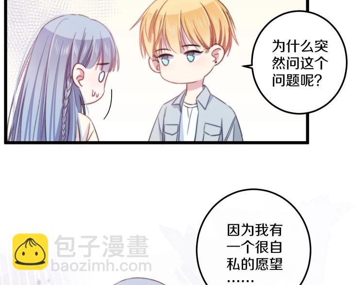 第40话 对手(1/3)-第43话