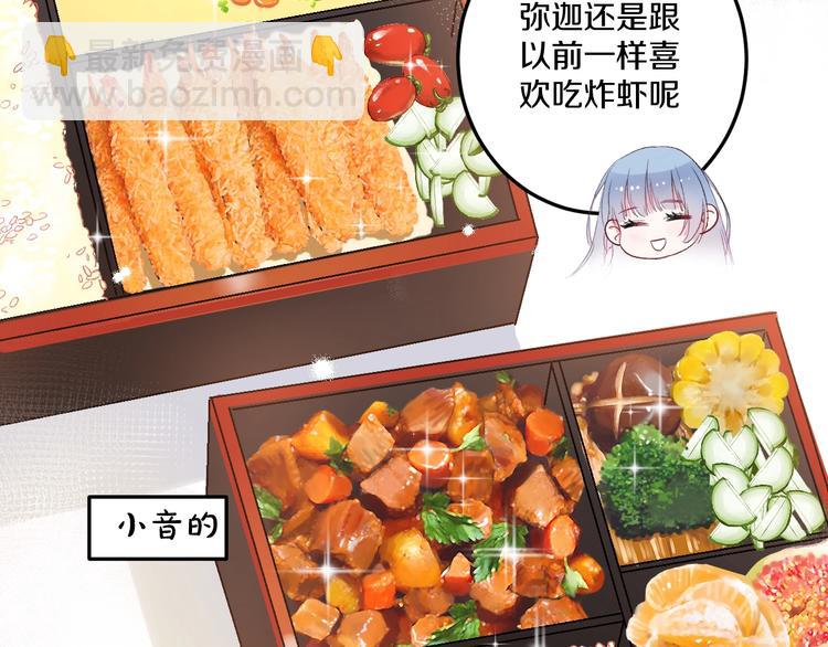 第40话 对手(1/3)-第43话